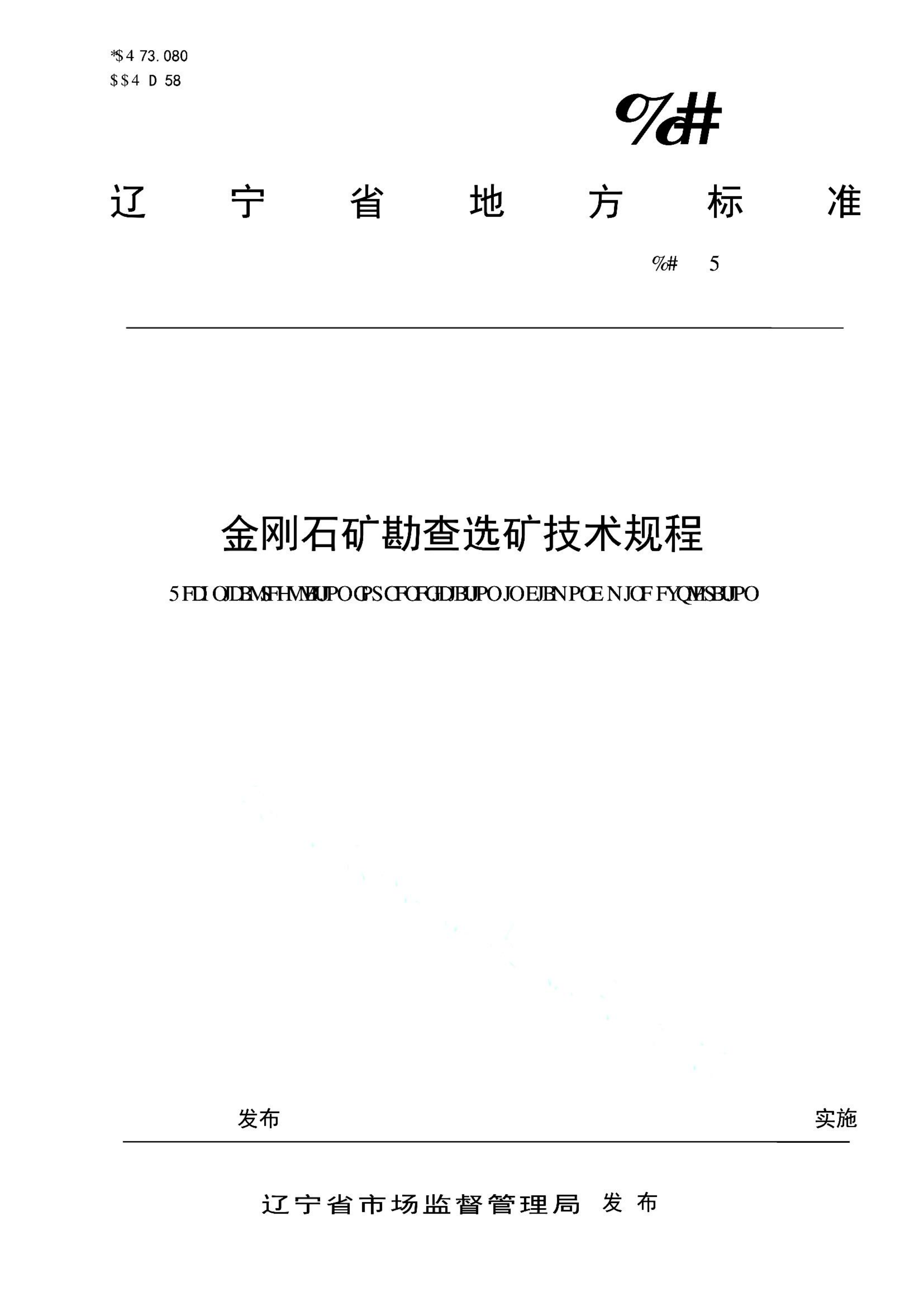 资源详情图